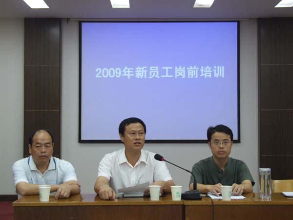 豪运国际