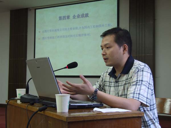 豪运国际