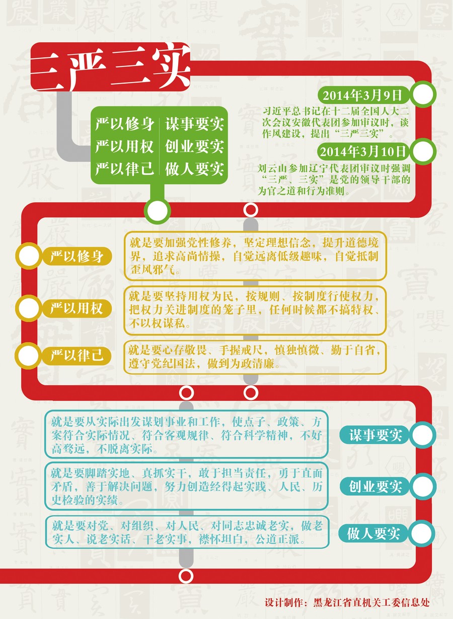 豪运国际